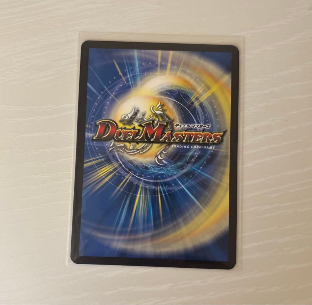 美品】デュエマ 魔誕の斬将オルゲイト SP DM25EX3 - メルカリ