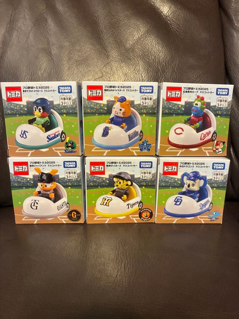プロ野球トミカ2025 マスコットカー　セリーグ　巨人阪神中日横浜広島ヤクルト