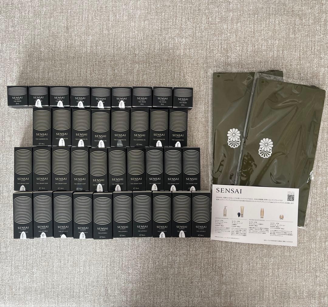 【新品・未使用】　sensai センサイ　強羅花壇　アメニティセット