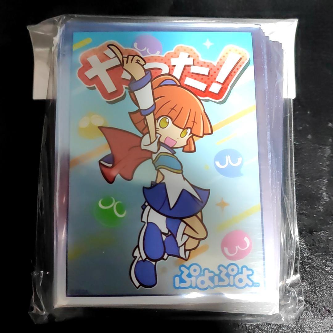 ぷよぷよ アルル 「やった！」 スリーブ 80枚 - メルカリ