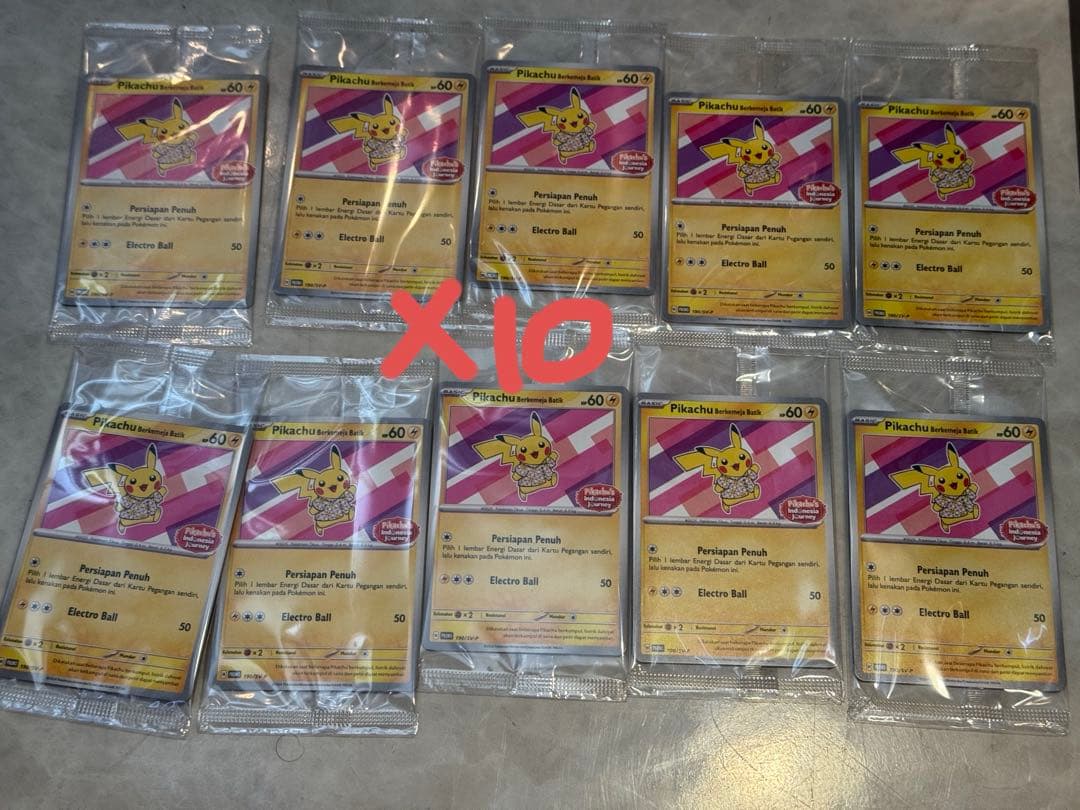 ピカチュウ バティックバージョン インドネシア限定 10枚セット