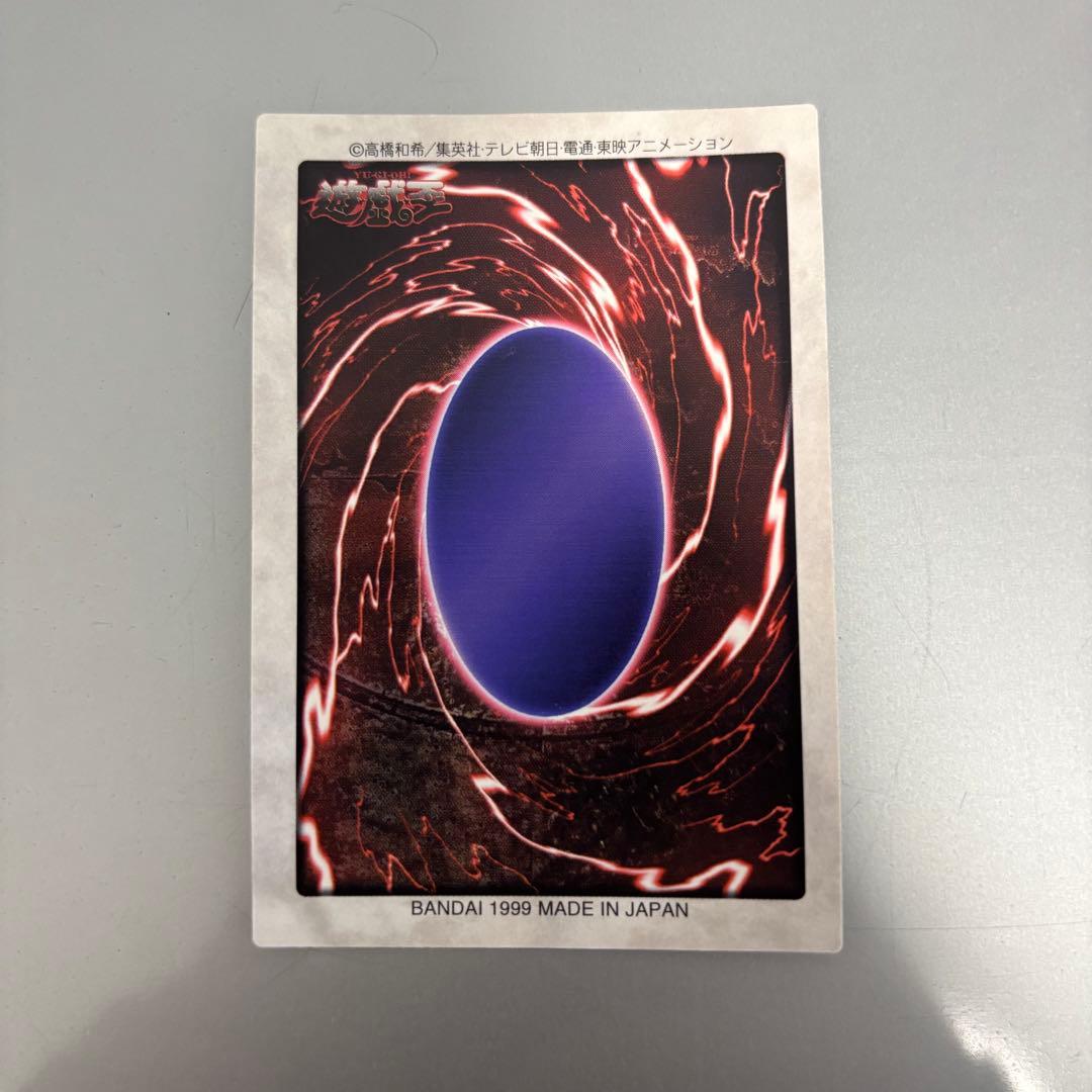 入手困難】遊戯王 バンダイ版 ブルーアイズホワイトドラゴン