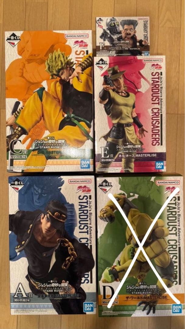 【最終値下げ】 一番くじ ジョジョの奇妙な冒険