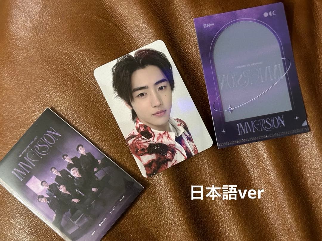 ENHYPEN VRソンフン レアカード　日本版