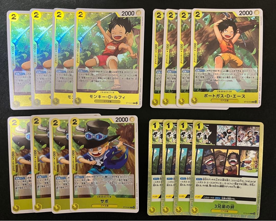 早い者勝ち】ワンピースカード 三兄弟の絆 ルフィ エース サボ セット