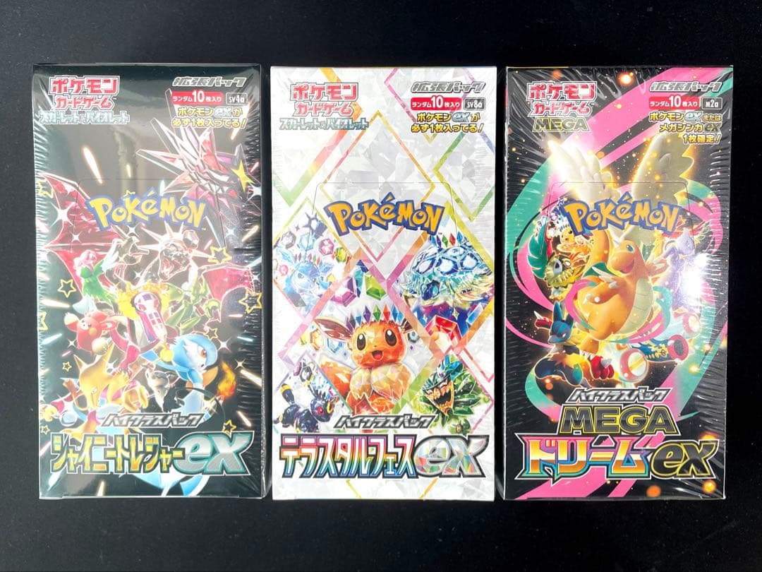 メガドリーム テラスタルフェス シャイニートレジャー ex シュリンク付き未開封