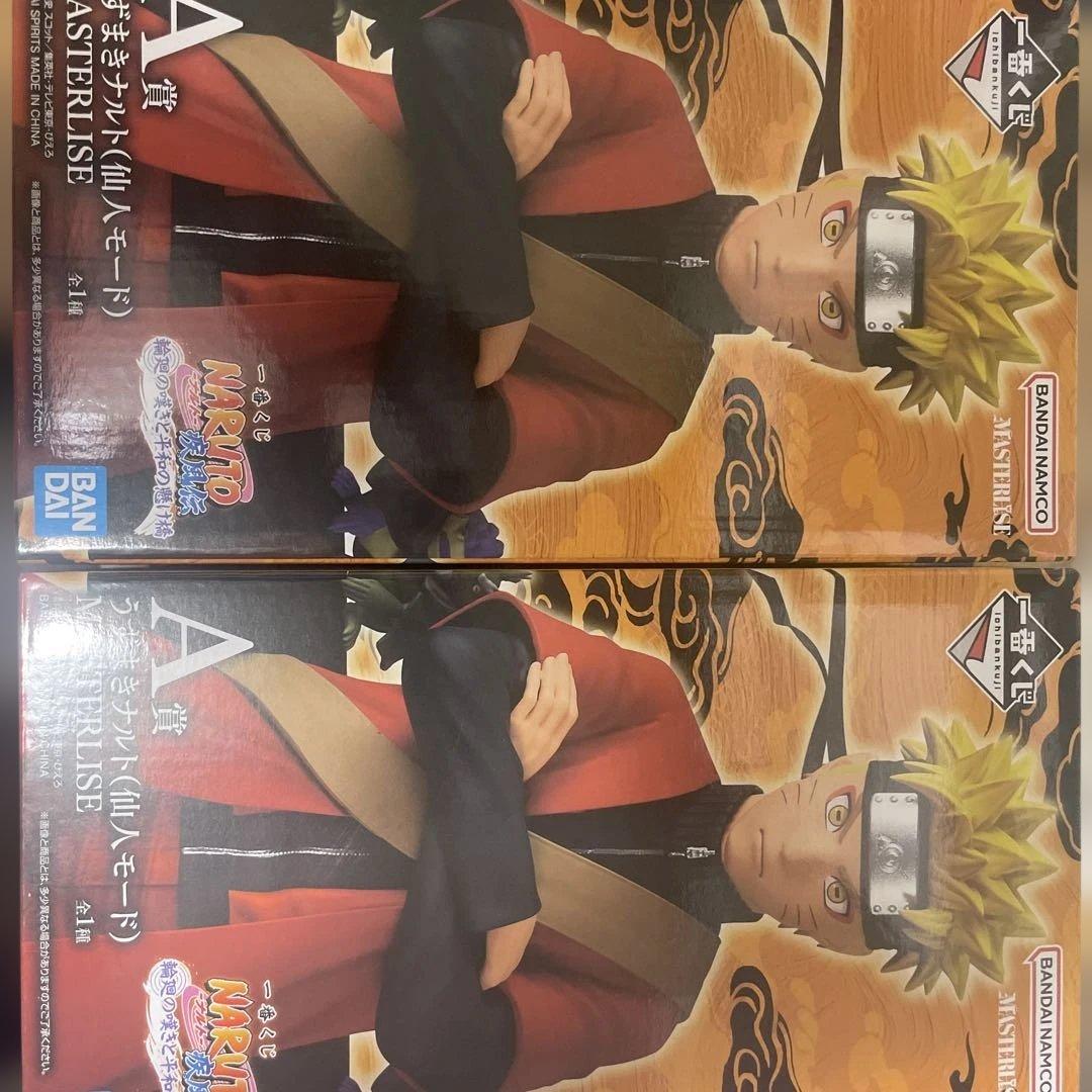 NARUTO 一番くじ　A賞　D賞　F賞