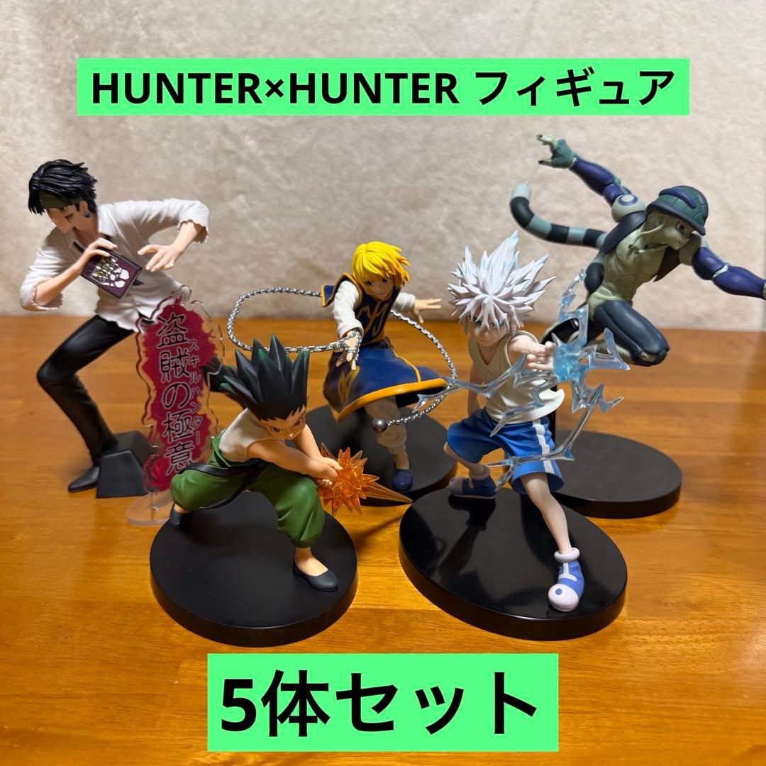 ハンターハンター プライズ フィギュア セット まとめ売り