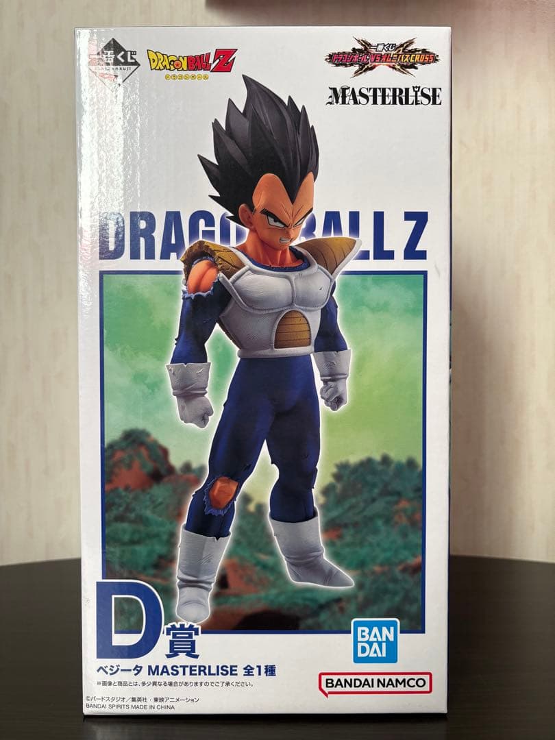 ドラゴンボール一番くじ vsオムニバスクロス D賞 ベジータ フィギュア
