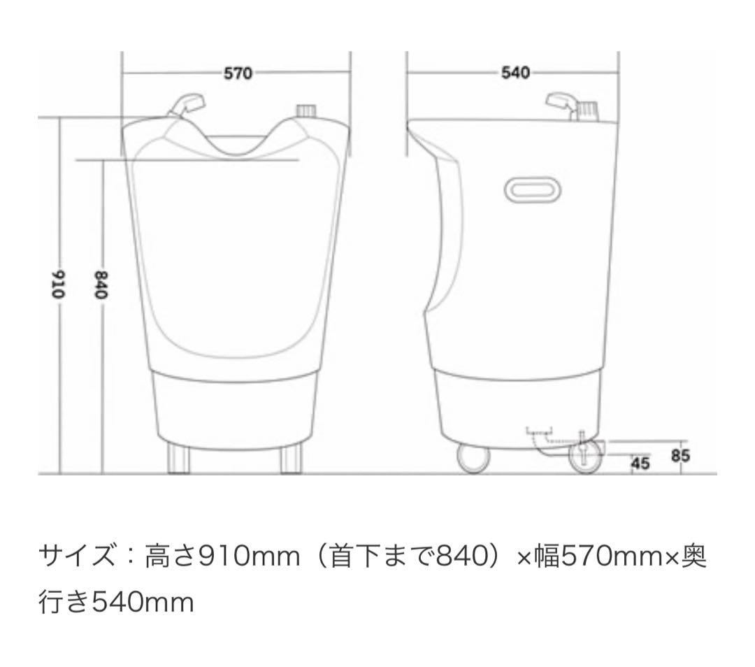 移動式シャンプー台PERRO【ペロ】(使用回数1回)◎矢野みどり様専用