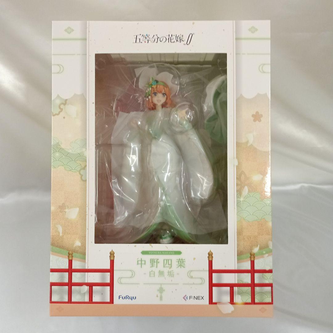 中野四葉 -白無垢- 「五等分の花嫁∬」 1/7