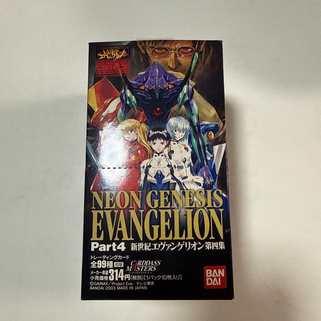 その他 eax ミズノ WAVE EXCEED TOUR 7 ウエーブエクシードツアー7 OC 61GB267320