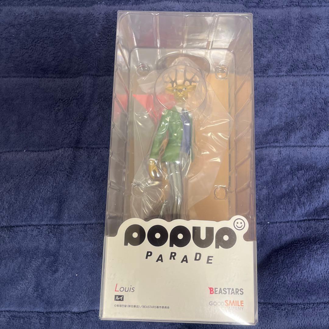 pop up parade ビースターズ　ルイ　beastars フィギュア