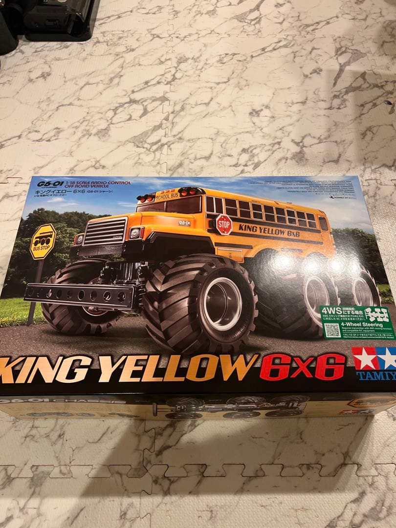 TAMIYA KING YELLOW 6×6 ラジコン