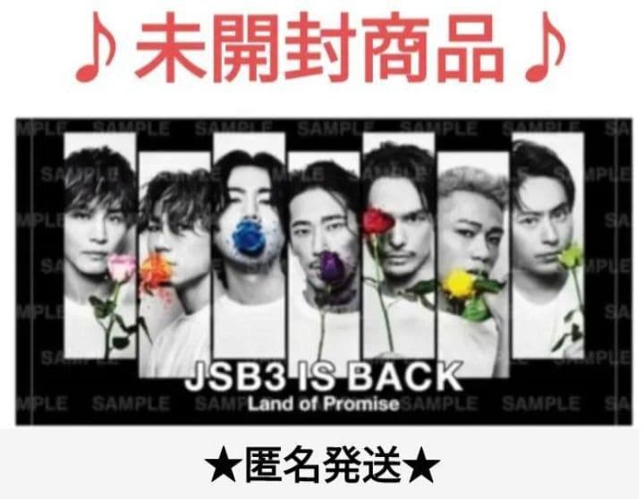 三代目　JSB3 IS BACK