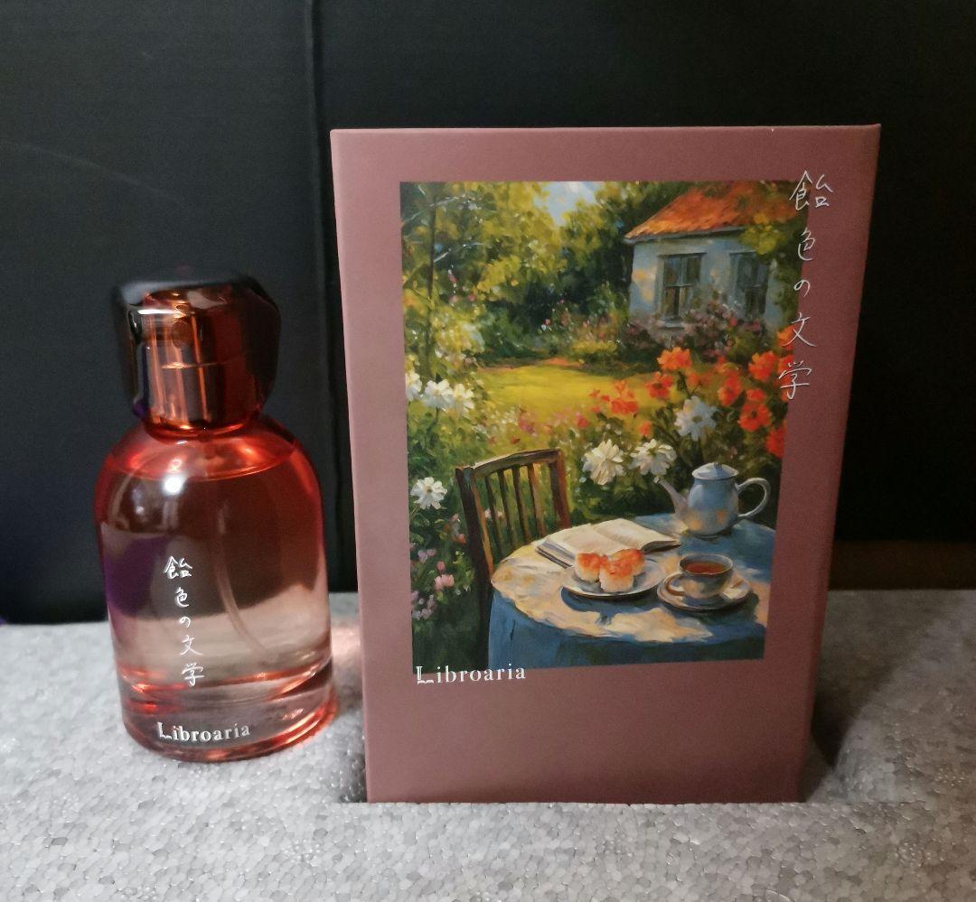 【即購入可】Libroariaリブロアリア 飴色の文学 オードパルファン