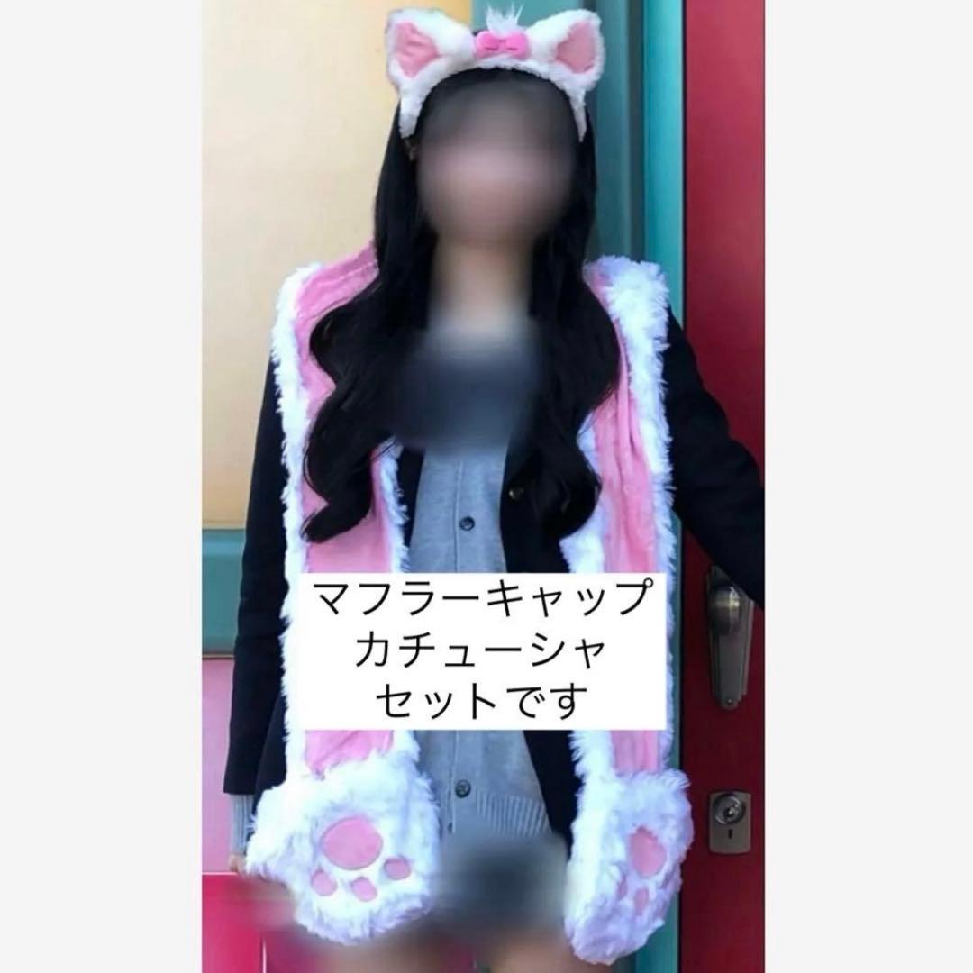 マリー マフラーキャップ カチューシャ セット - メルカリ