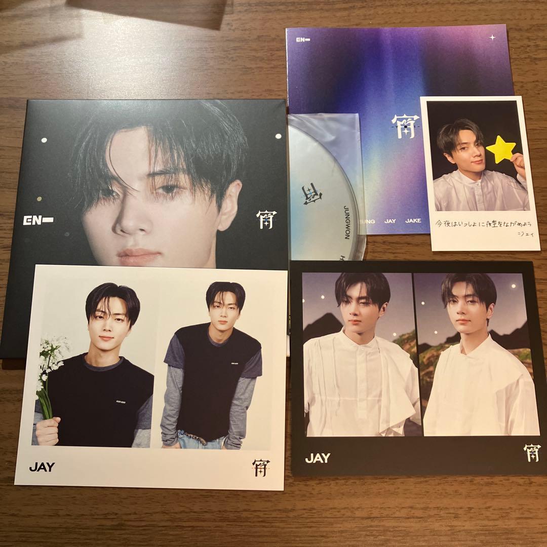 enhypen ジェイ 宵 アルバム ソロジャケット トレカ付き 開封済み