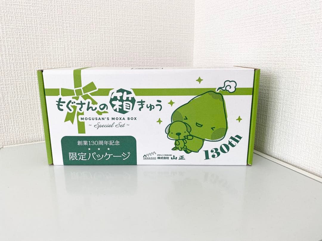 もぐさんの箱きゅう　炭化もぐさ100粒入り【限定パッケージ】 もぐさんの箱きゅう 専用炭化もぐさ 100点入 | タカチホメディカルショップ