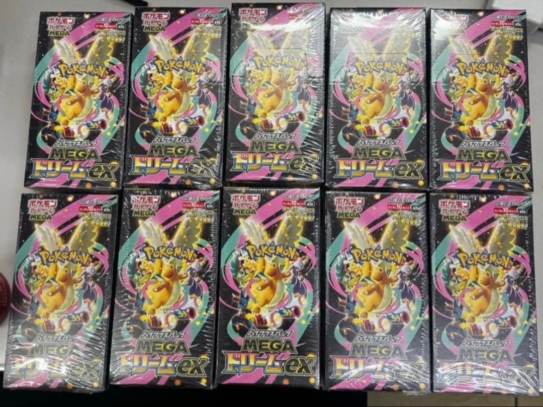 ポケモンカードゲーム MEGA ドリームEXシュリンク付き10個