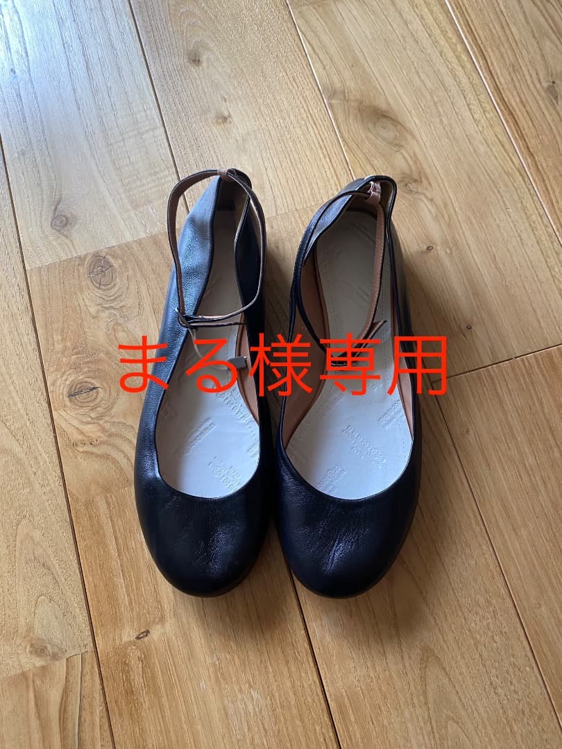 メゾン・マルタン・マルジェラ　レディース　新品　革　バレリーナシューズ 楽天市場】ポイント20倍！ MM6 メゾンマルジェラ ステッチアウト