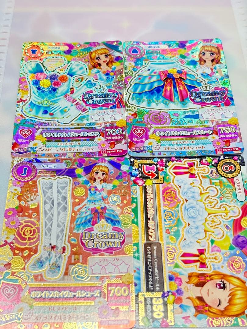 最安　【美品排出版】ホワイトスカイヴェール　アイカツ　プレミアム　大空　2016 アイカツカード アイカツ 大空あかり プレミアム PR ホワイトスカイ