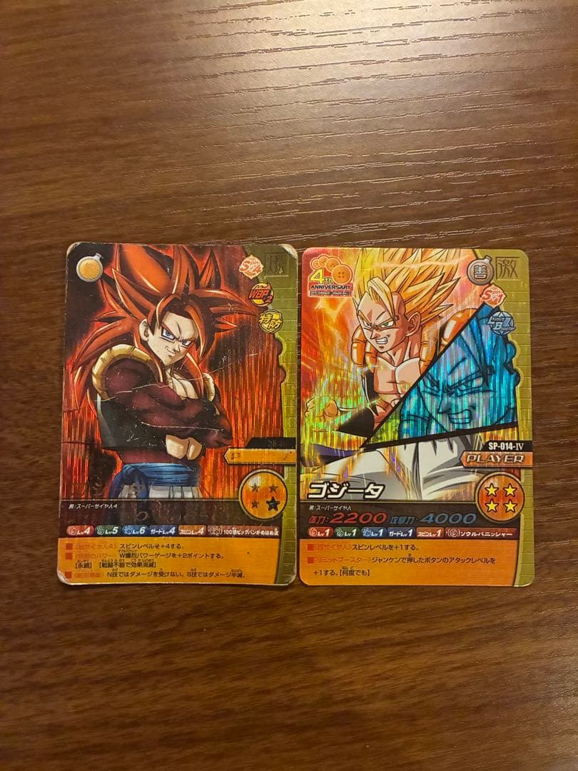 W爆裂インパクト ゴジータ - メルカリ