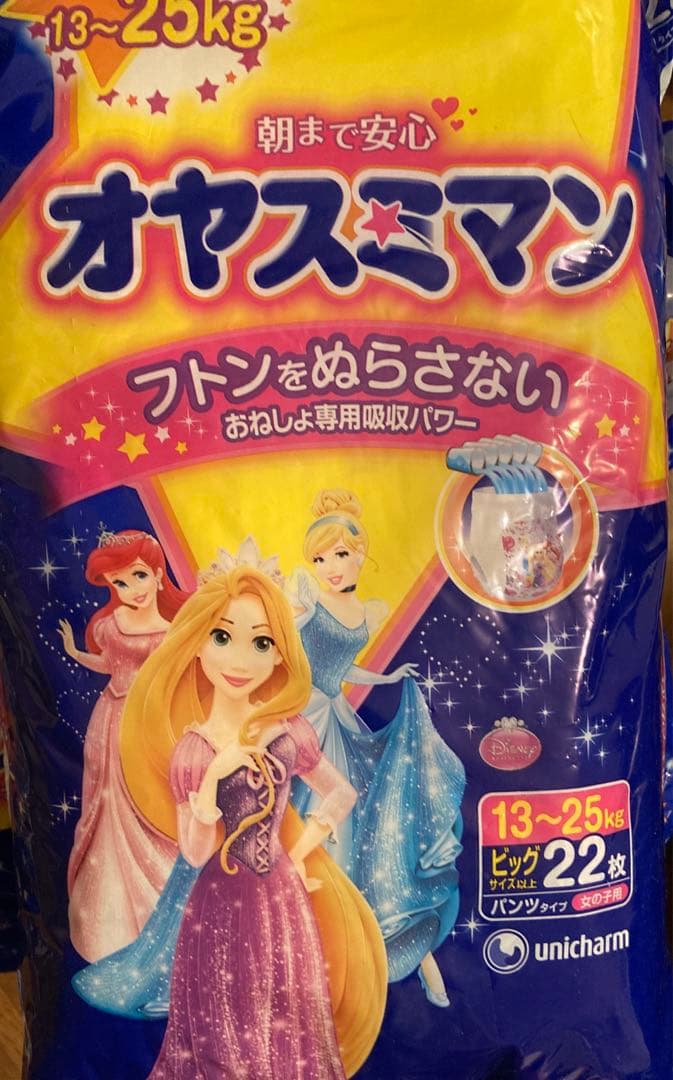 ① オヤスミマン ディズニー プリンセス ビッグより大きいサイズ