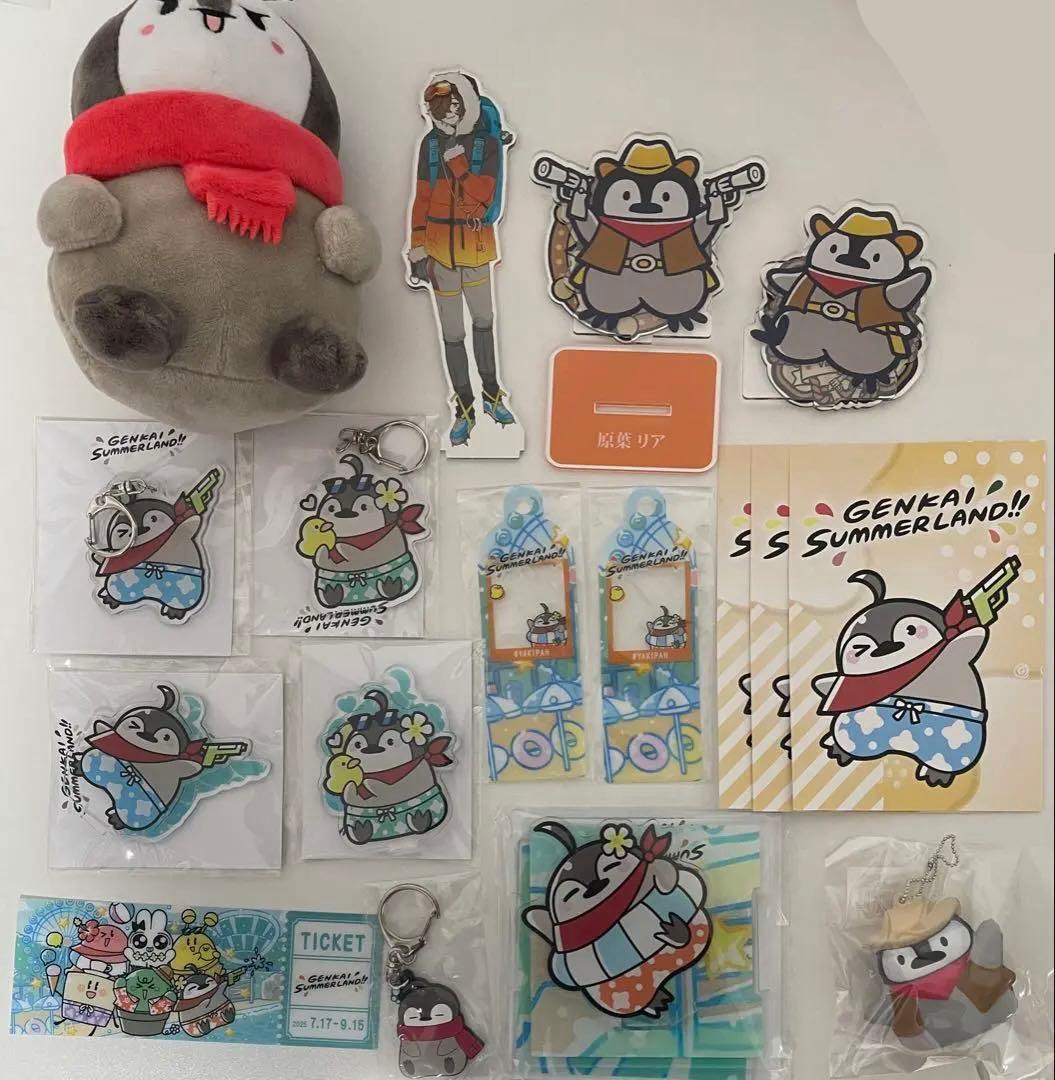 る*り様 限界 焼きパン まとめ売り