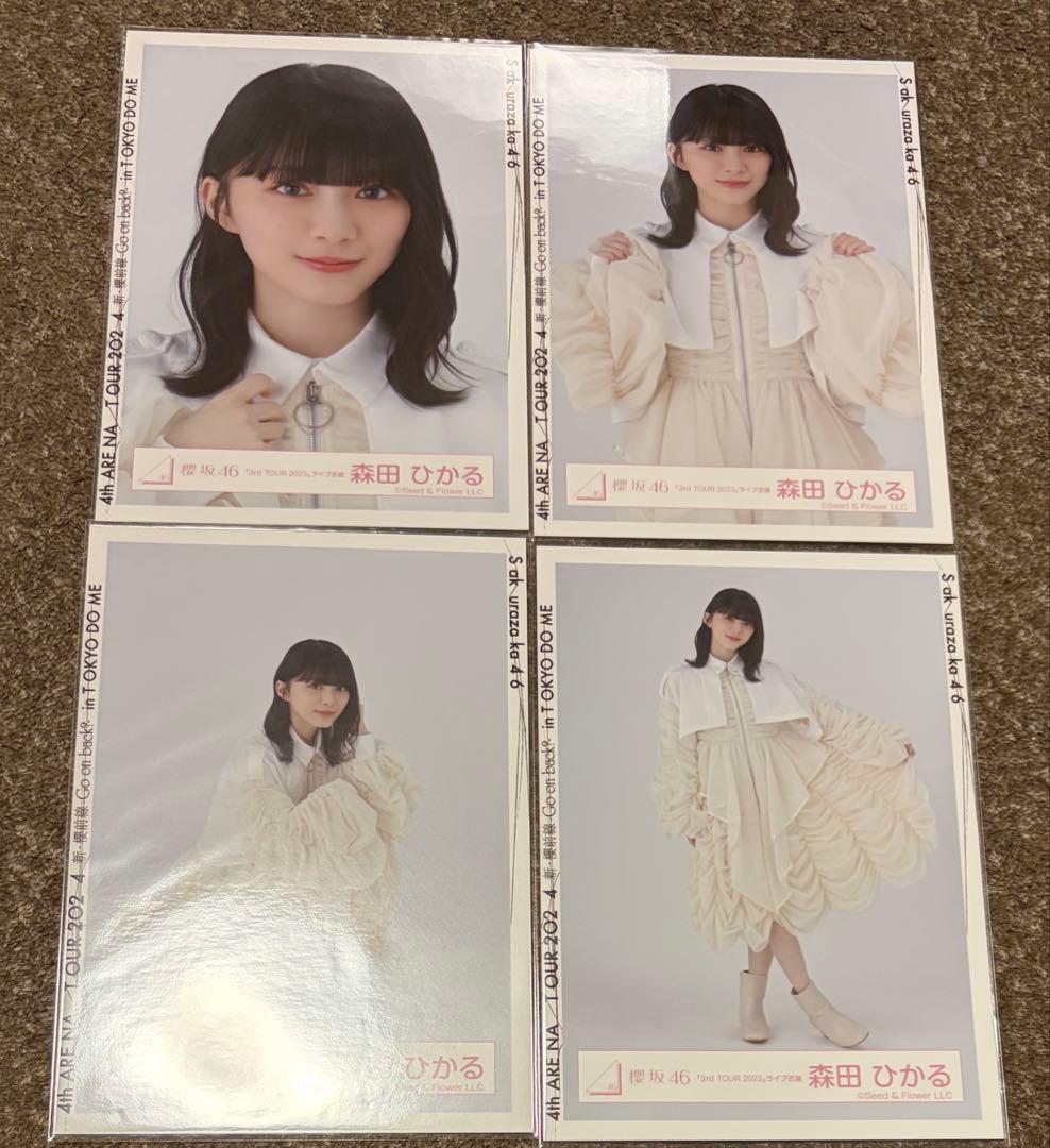 櫻坂46 森田ひかる 生写真 3rd tour ライブ衣装 コンプ - メルカリ