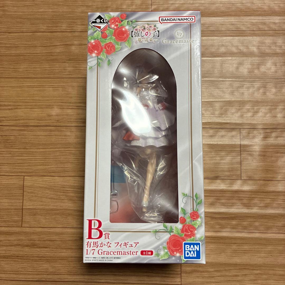 推しの子　一番くじ　B賞　有馬かな　フィギュア Amazon.co.jp: 一番くじ の子 B賞 有馬かな フィギュア : ホビー