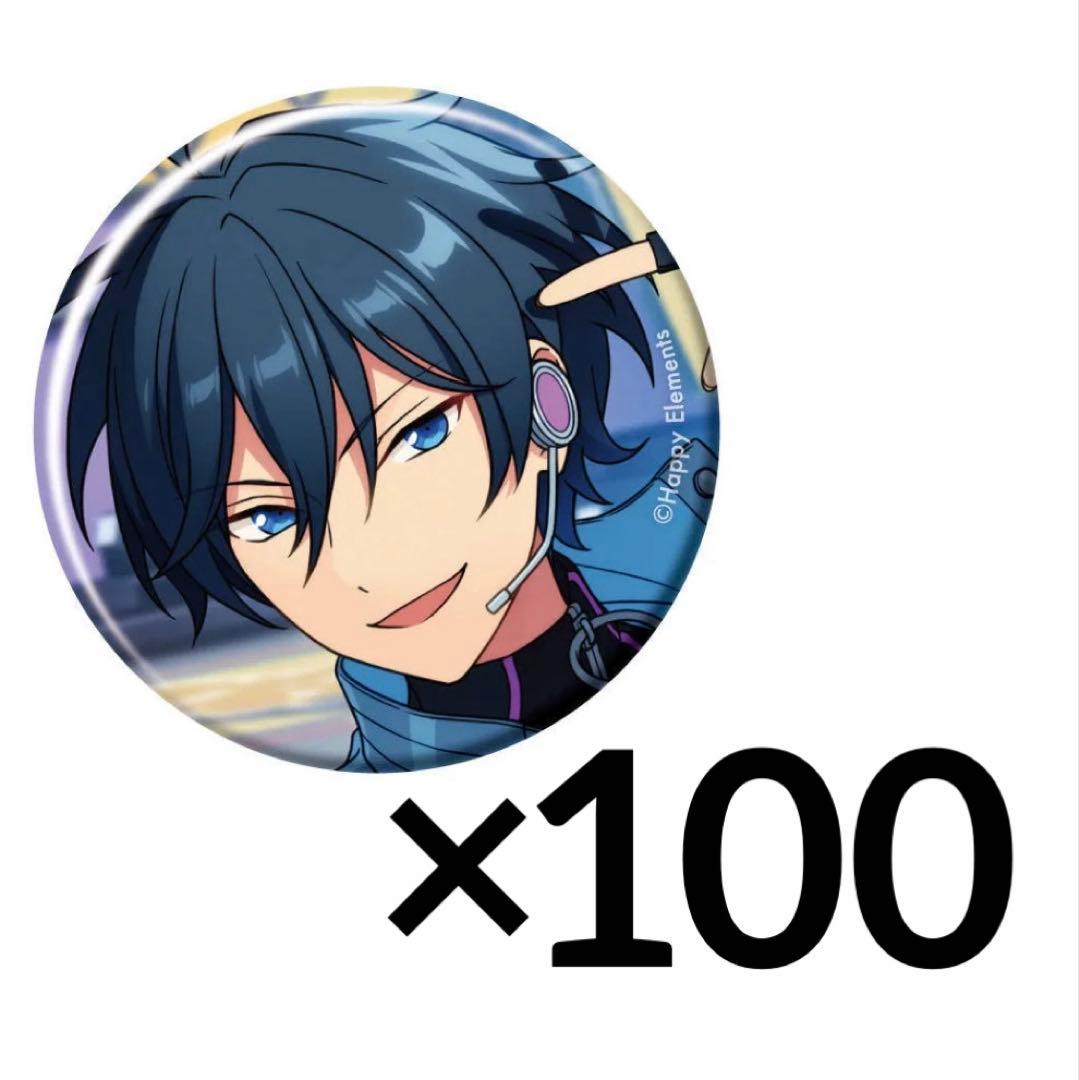 あんスタ コレクション缶バッジ 氷鷹北斗 100点 Amazon.co.jp: あんスタ イベコレ缶バッジ 2023WINTER idol 氷鷹北斗