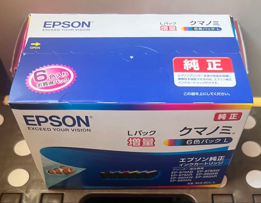 EPSON 純正インク6色Lパック増量クマノミ 新品未開封 - メルカリ