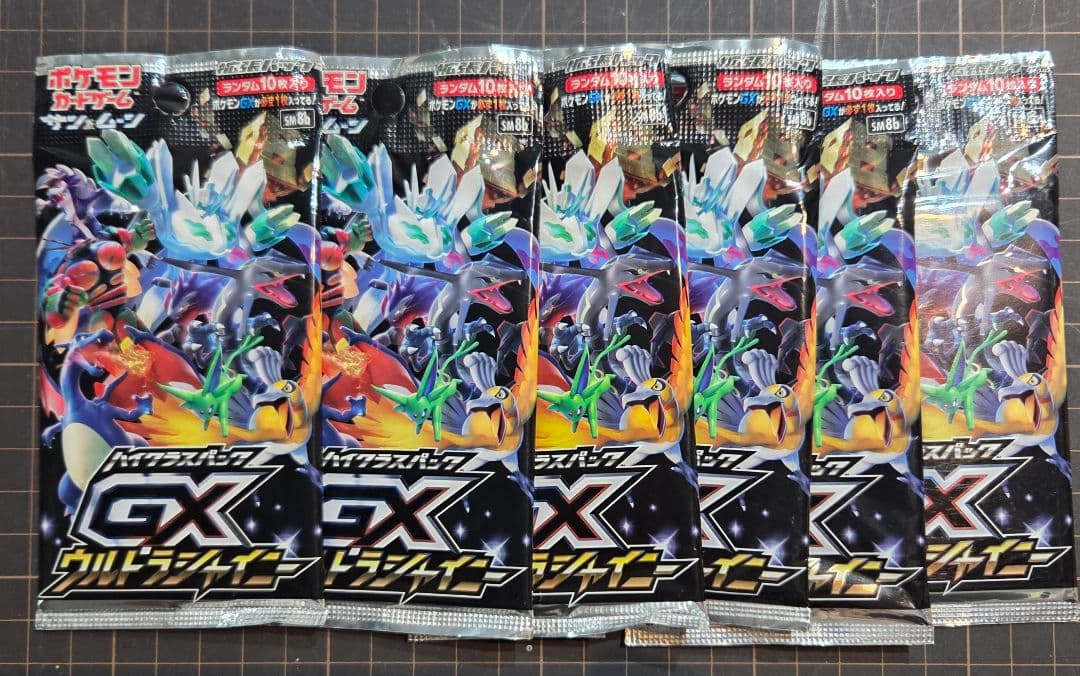 ポケモン未開封パック　GXウルトラシャイニー　6袋