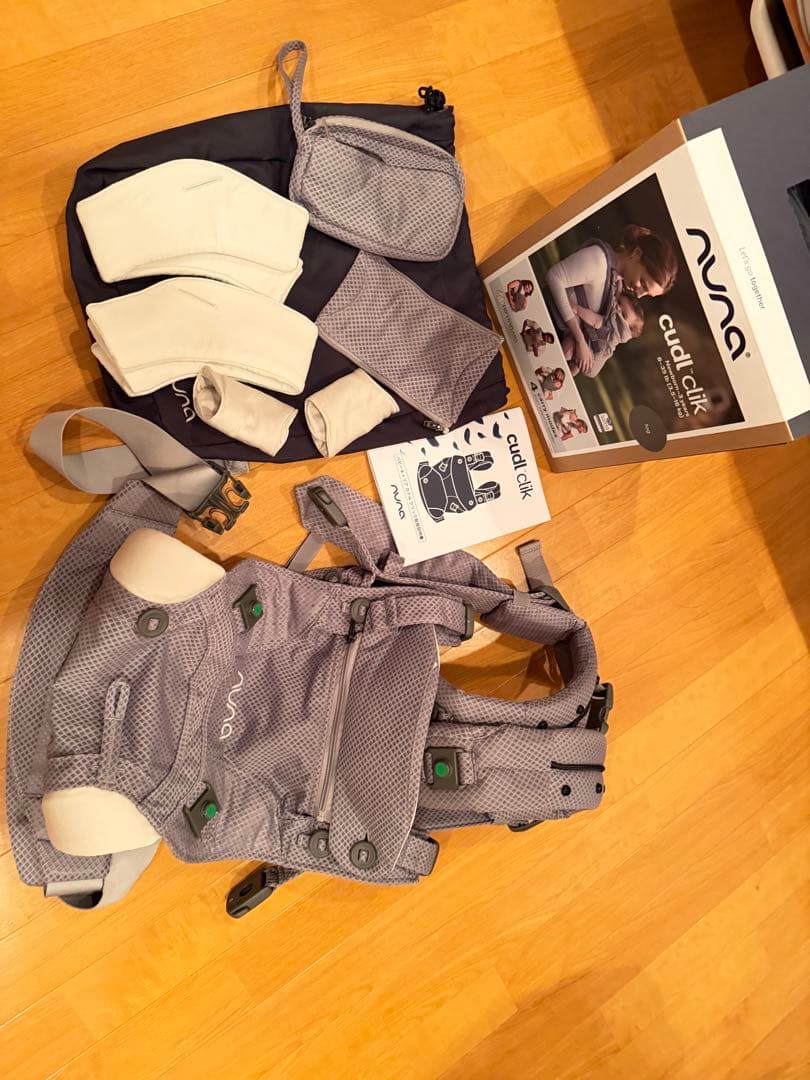 綺麗！NUNA cudl click 抱っこ紐 グレー