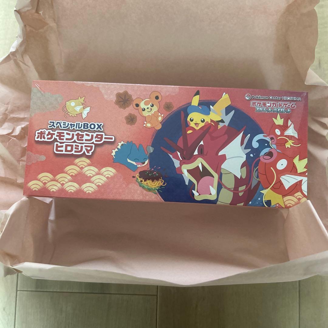 さ*い様 ポケモンセンター ヒロシマ スペシャルBOX 新品未開封　シュリンク付 未開封】ポケモンセンター ヒロシマ スペシャルBOX シュリンク付き