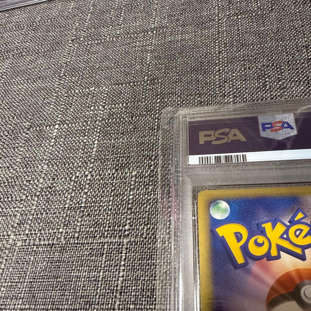 レックウザex PSA10 極美品 ポケカ 1ed - メルカリ