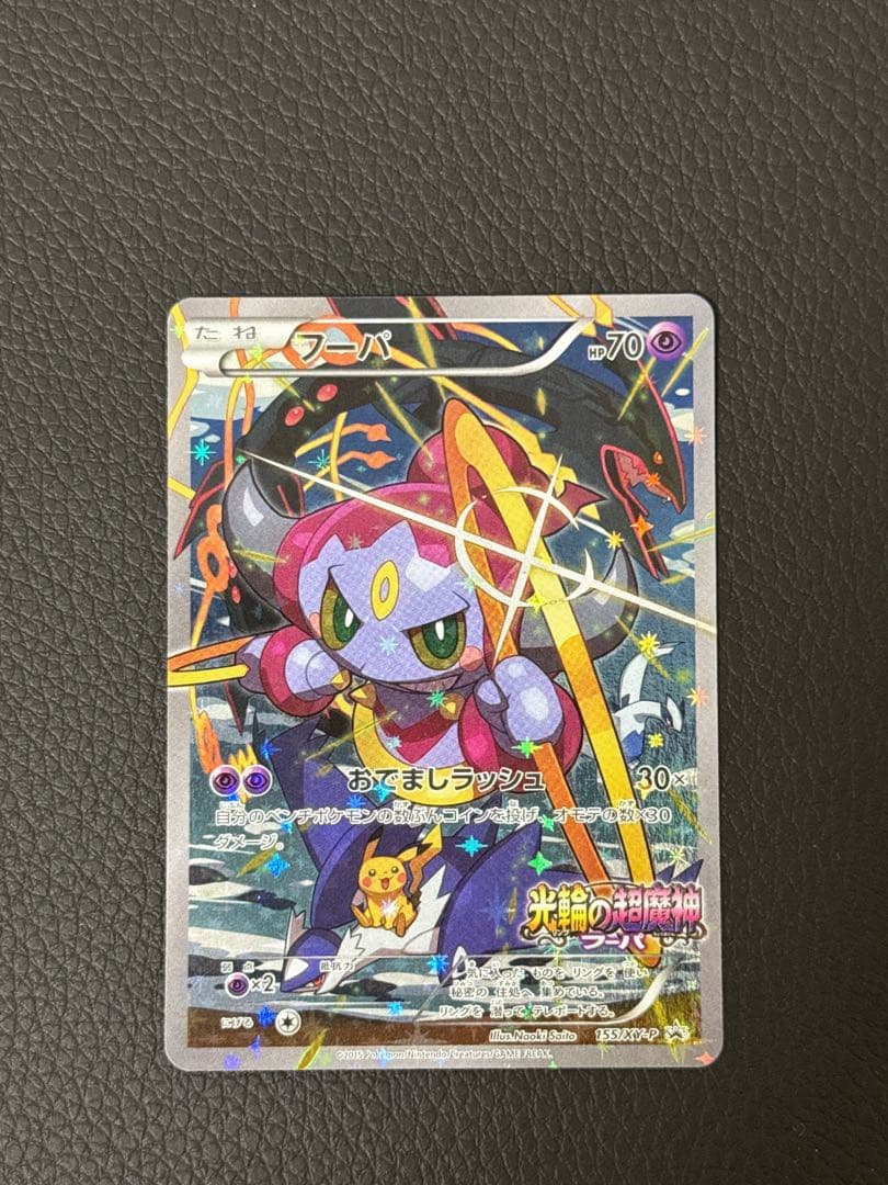 ロルカナ アースラ 七つの海の騙し屋 4枚セット 1枚foil