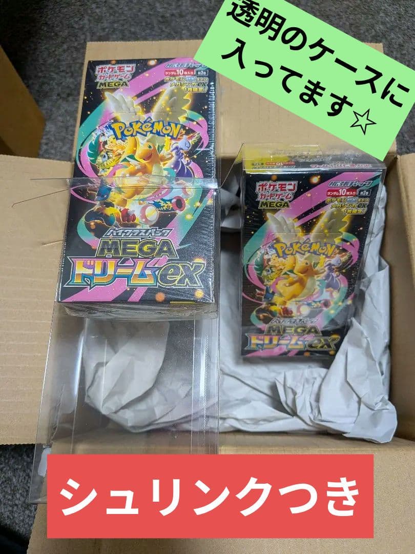 ポケモンカードゲーム MEGA ドリームEX 　シュリンク付き ハイクラスパック「MEGAドリームex」｜ポケモンカードゲーム公式