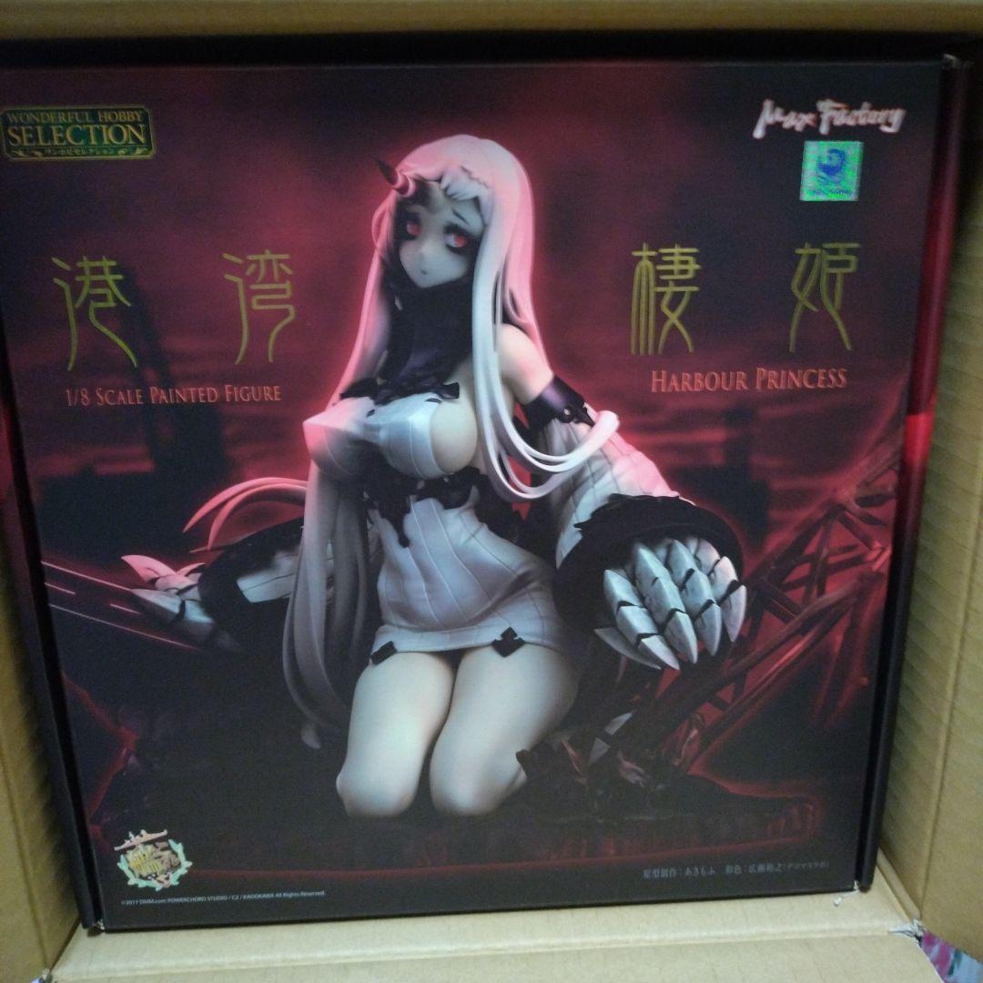 艦これ 港湾棲姫 ゲーム 1/8スケールフィギュア 値下げしました。