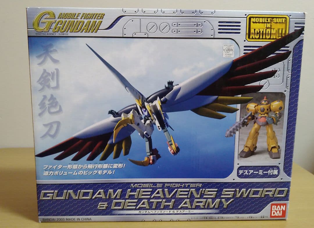 Gガンダム デビルガンダム四天王 セットmia フィギュア - メルカリ