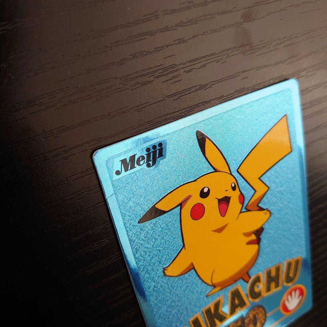 ポケモン Meiji ゲットカード ピカチュウ ブルーメタリック - メルカリ
