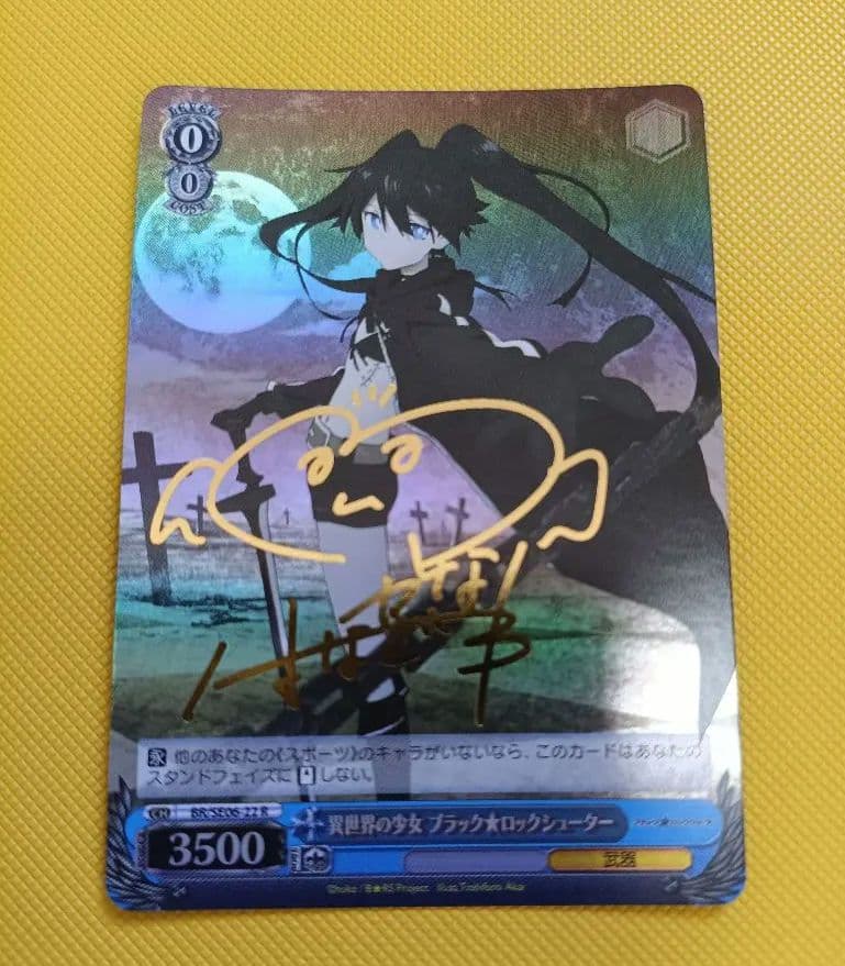 ヴァイスシュヴァルツ 異世界の少女 ブラック★ロックシューター sp サイン 2026年最新】ヴァイス ブラックロックシューターの人気アイテム - メルカリ