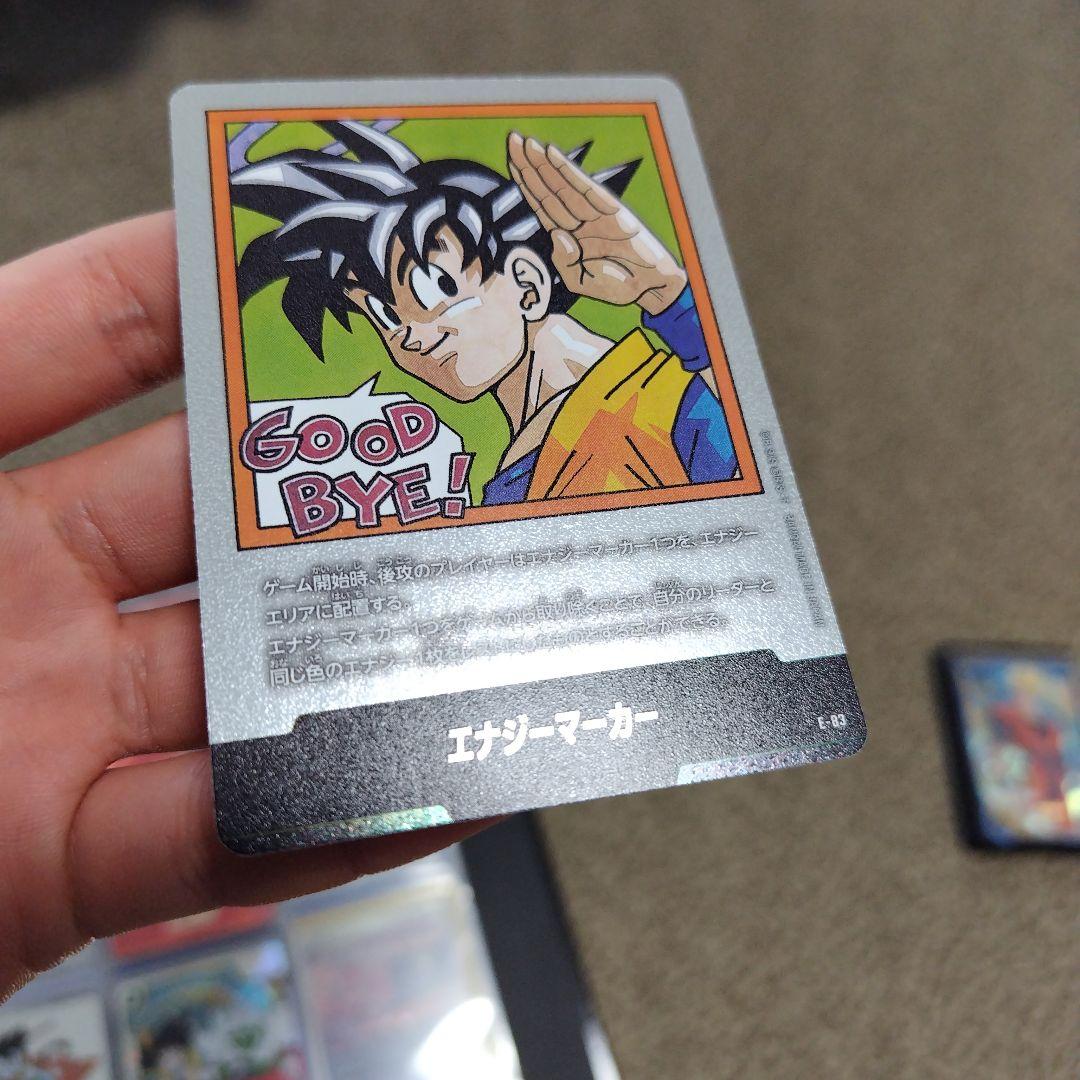 マンガブースター02 ピッコロ SR☆パラレル 銀エナジーマーカーなど