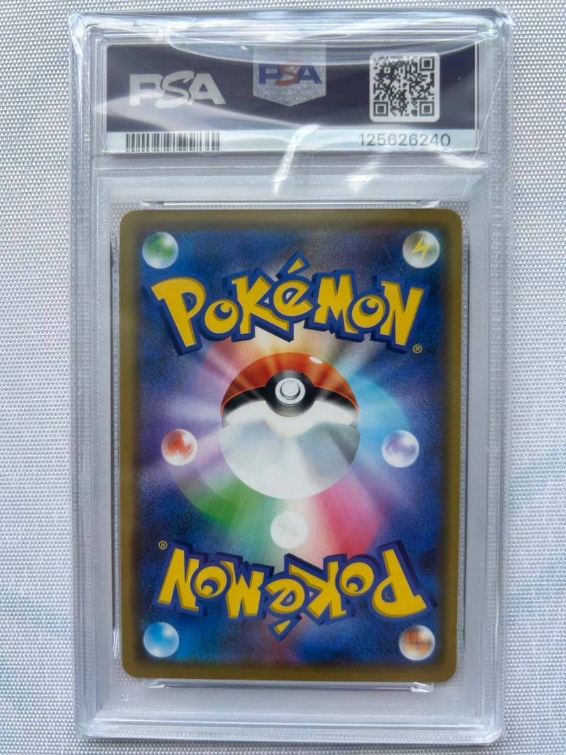 レックウザGX PSA10 ポケモンカード ポケモンカードゲーム 裂空の