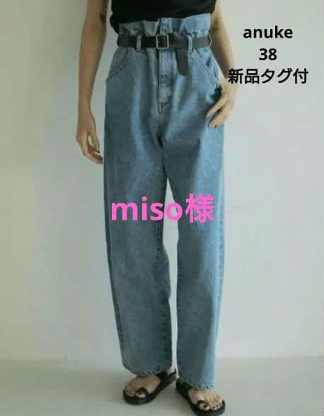 anuke アンヌーク　Waist Tuck Denim 38