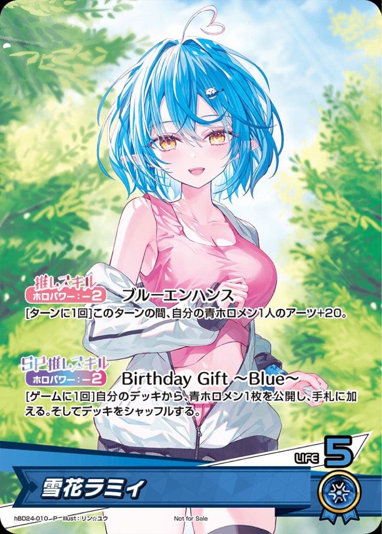 【最安】雪花ラミィ　ホロカ　2024生誕特典