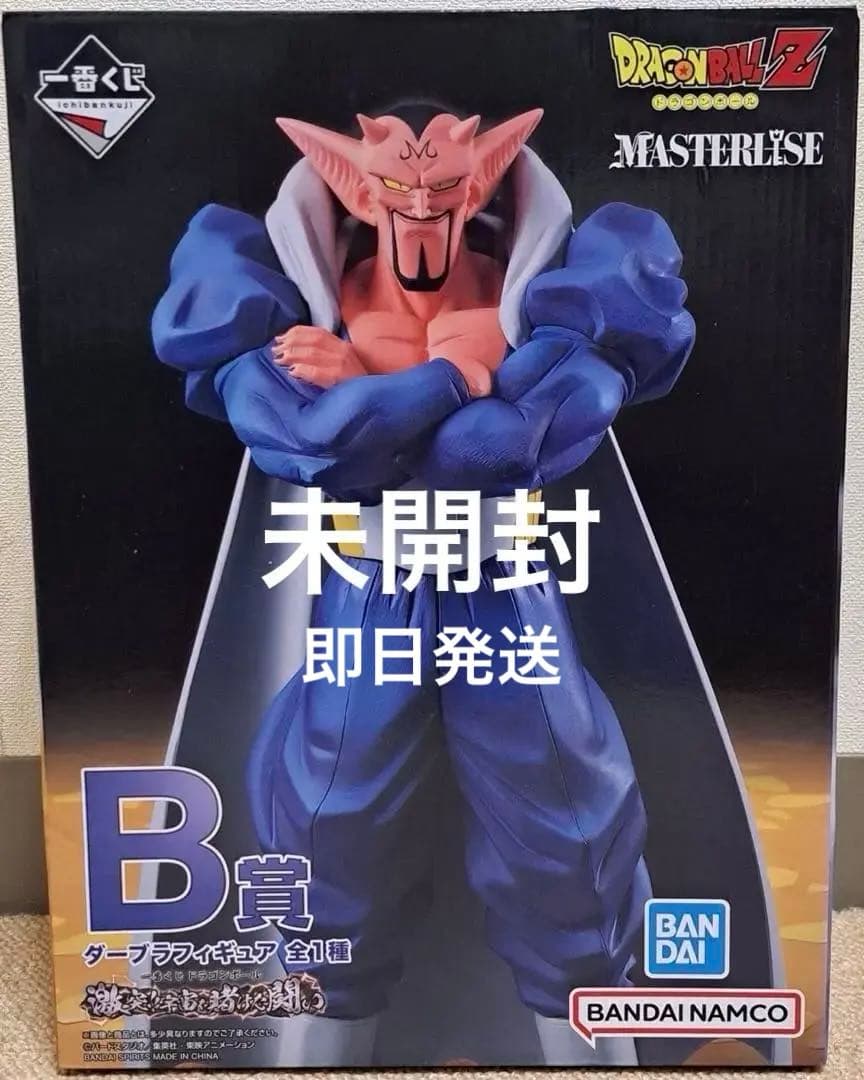ドラゴンボール ダーブラ 一番くじ フィギュア