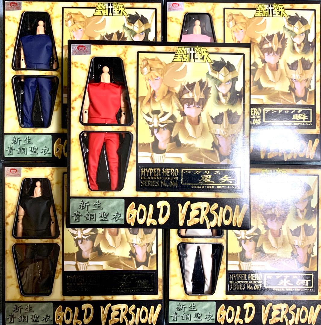 聖闘士星矢 ハイパー ヒーロー シリーズ 新生青銅聖衣ゴールドバージョン 全5種
