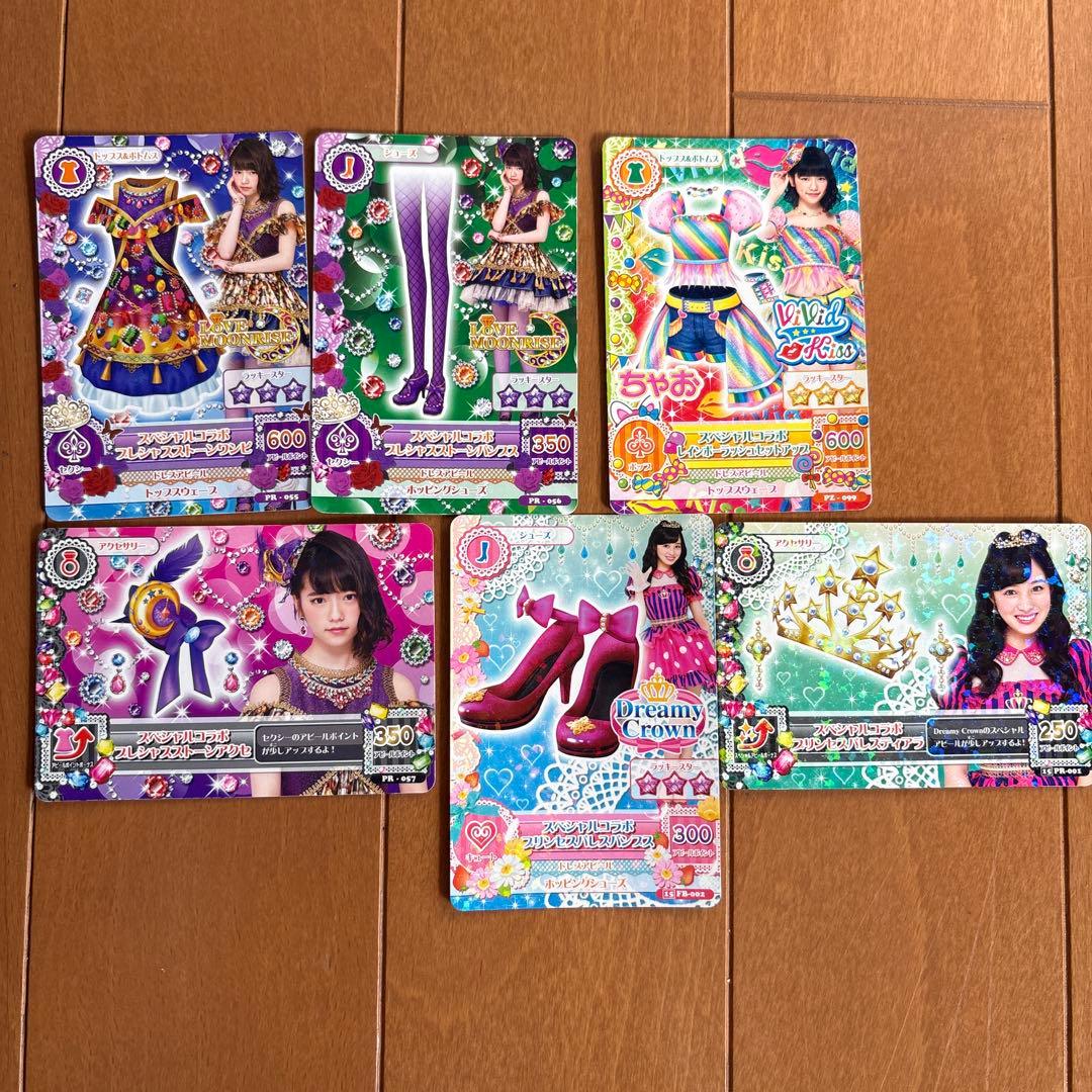 アイカツカードセット 橋本環奈 島崎遥香コラボ - メルカリ